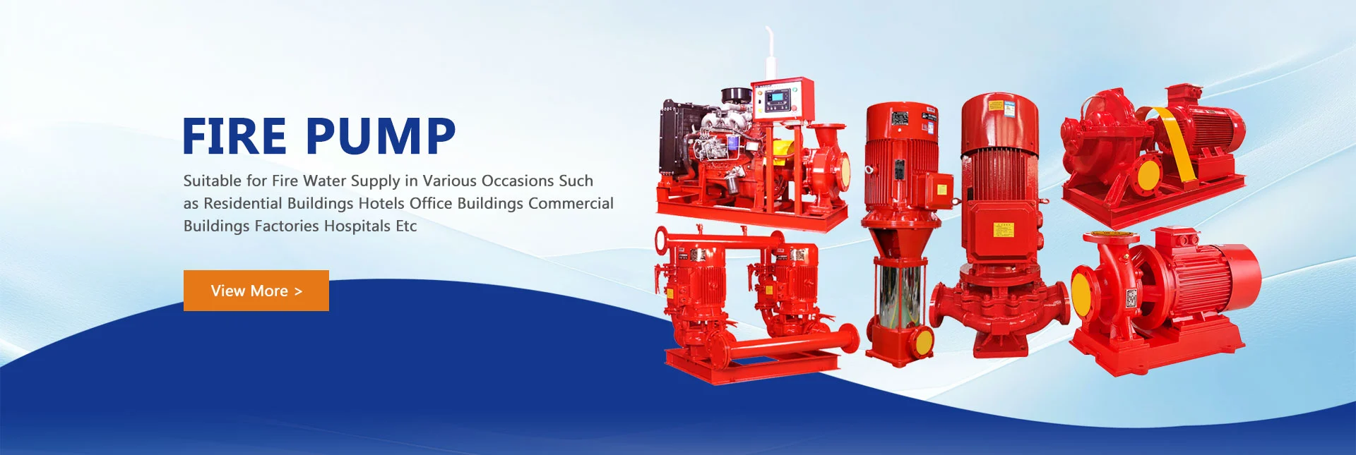 Пожарный насос